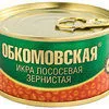 вакуум-закаточные машины, оч недорого!!! в Москве 35